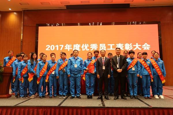 4、圖為2017年度優(yōu)秀團(tuán)隊與集團(tuán)領(lǐng)導(dǎo)合影.jpg
