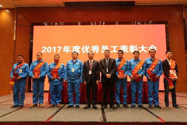 6、圖為2017年度優(yōu)秀員工與集團(tuán)領(lǐng)導(dǎo)合影.jpg