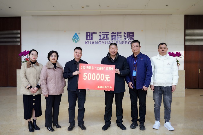 J:\歷年接待照片\2024��?��?3日市、區(qū)工會(huì)慰問\002.jpg