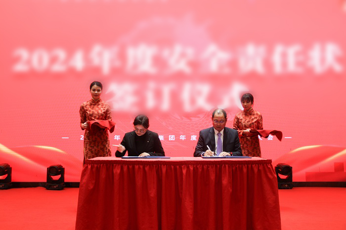 L:\企劃內(nèi)容整理\曠遠(yuǎn)歷年照片（附稿件）對內(nèi)照片（活動、培訓(xùn)、事件）\2024年‚4.01（年會）\新聞稿新聞小p圖