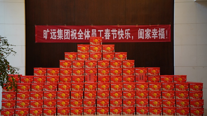 迎新春送年貨！兔年接鴻運！